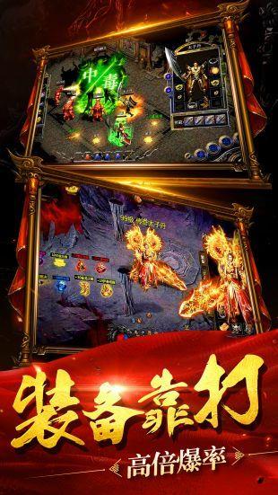 荣耀传奇  v1.1.0图2