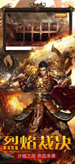战神无双妖刀屠龙  v1.0图2