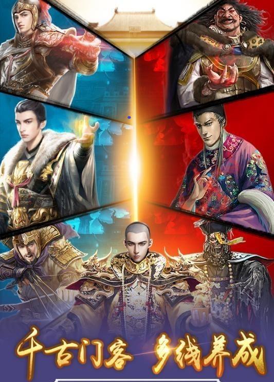 极品芝麻官破解版  v2.7.0102879图3
