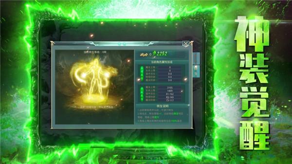雷霆至尊  v1.0图2