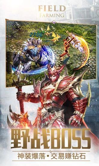 大天使mu  v1.2.11图1