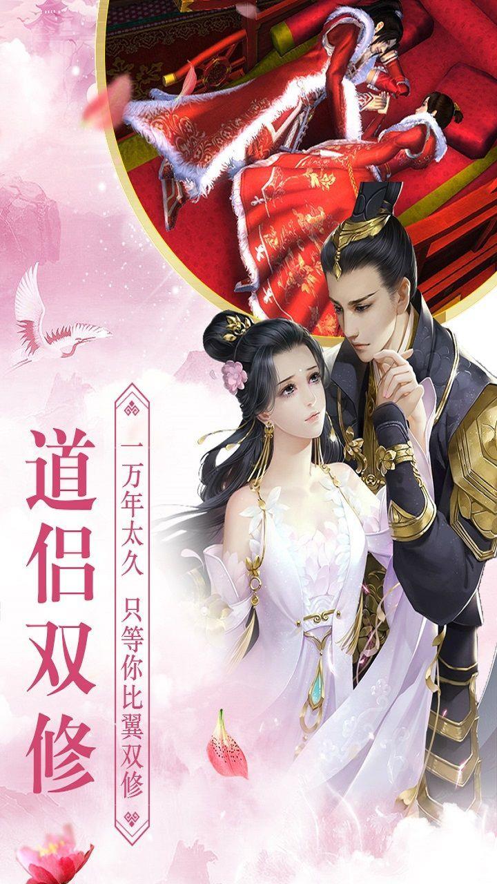 烟雨长安  v6.4.0图2