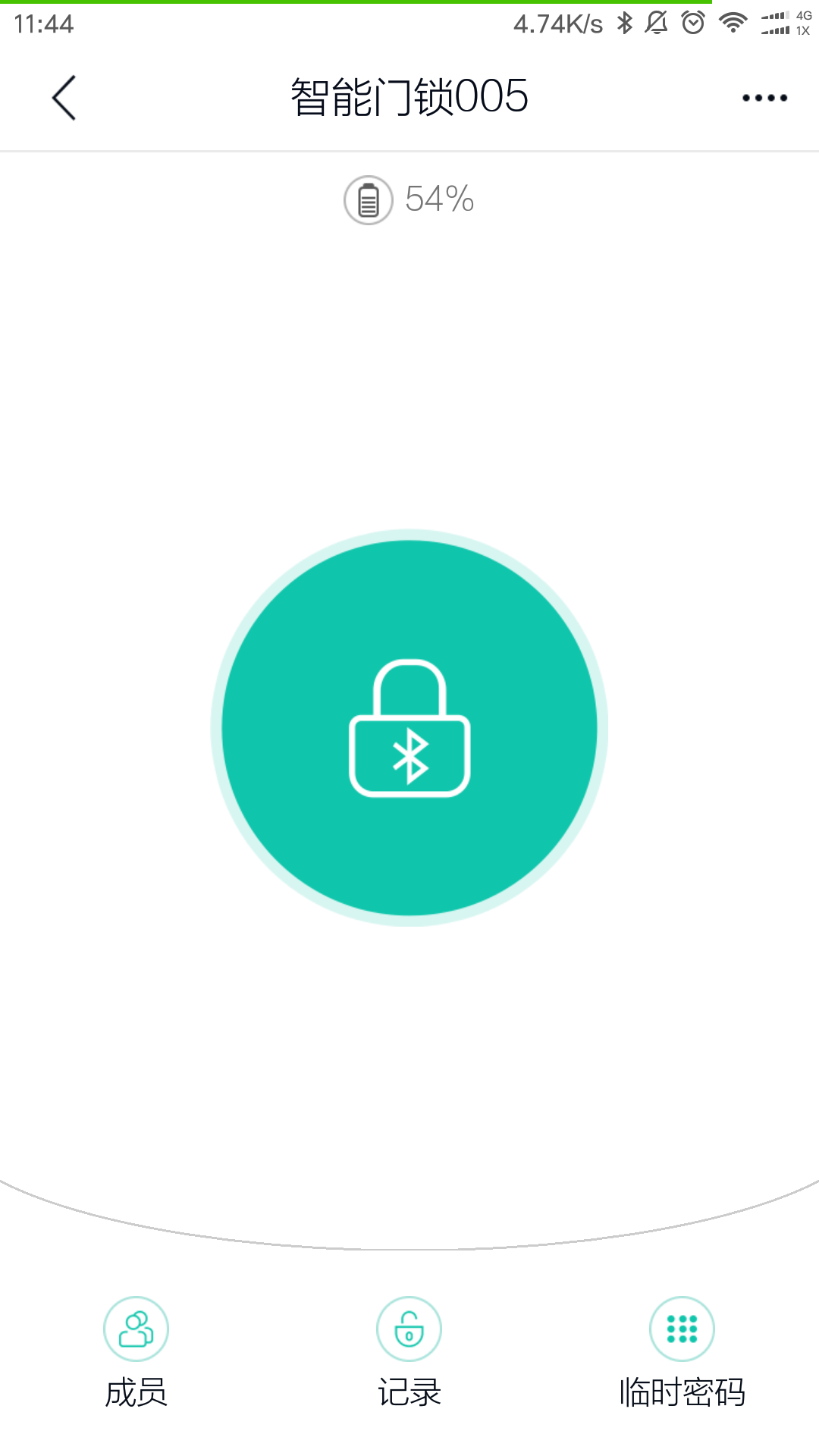 赛客生活  v1.7.1图4