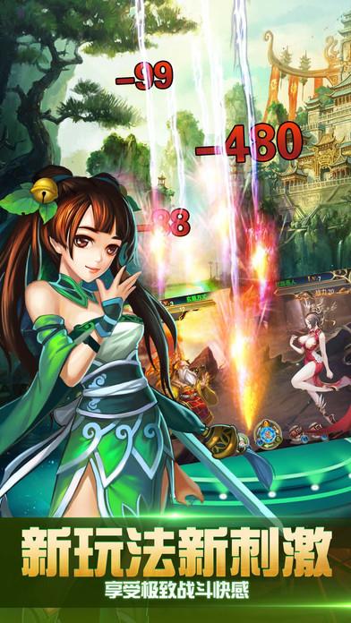 热血武林  v1.0图2