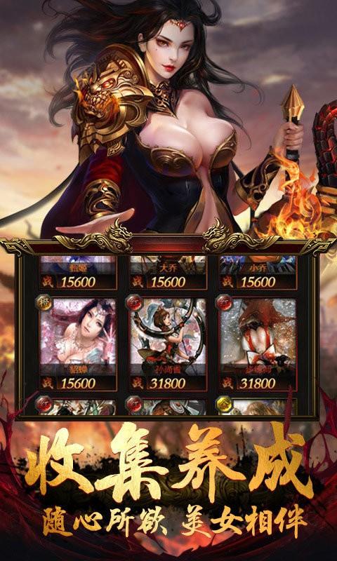 佛门神器传奇  v1.1.0图2