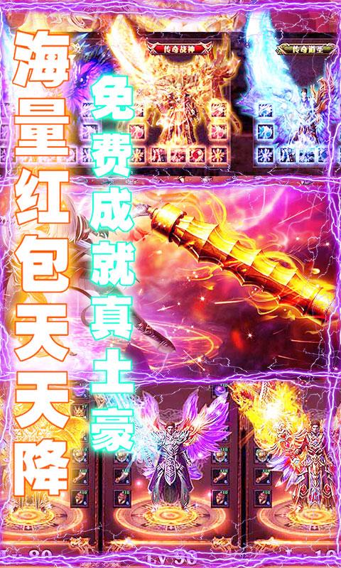 一刀神途  v1.0图2