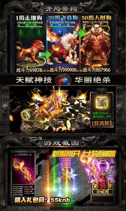 战争世界切割版  v3.0图2