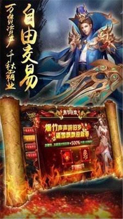 炽方神途  v1.1.0图2