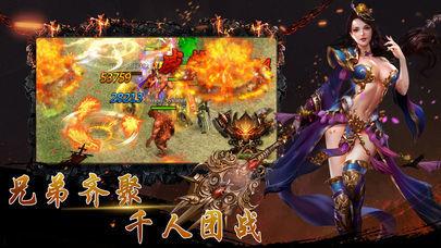 血饮天下红包版  v1.1.0图3