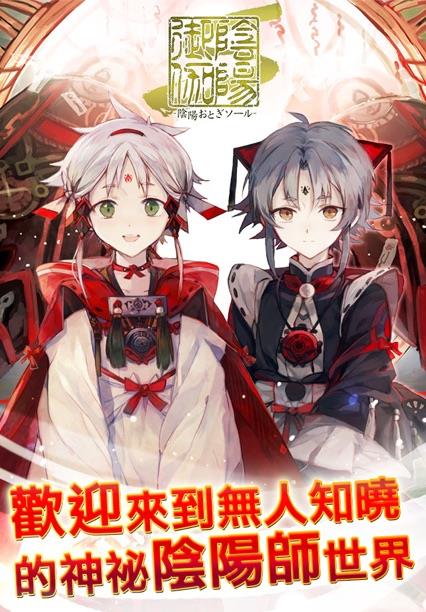 妖神姬之财神高照  v1.4.8图3