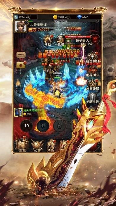 神龙玉兔传奇  v1.0图3