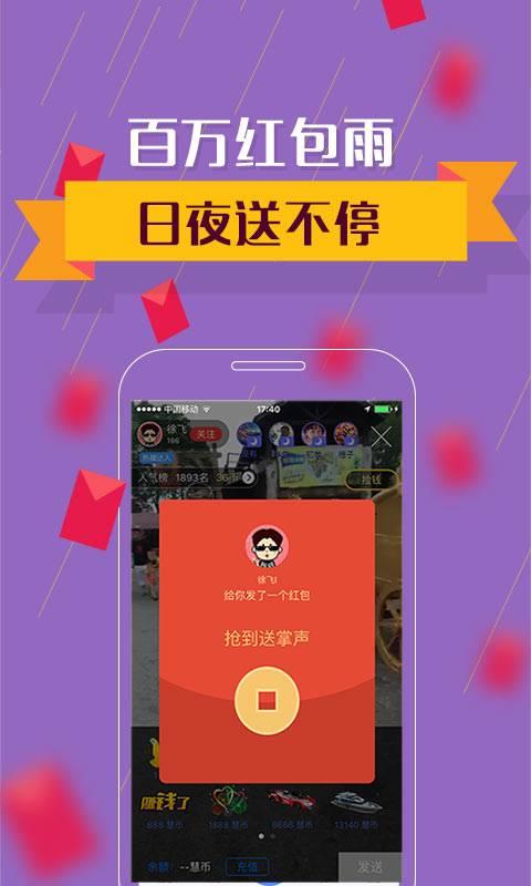 财经直播  v2.10图2