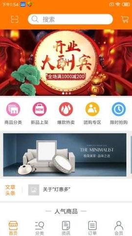 灯惠多  v1.6图4