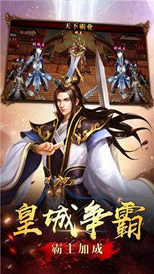 龙之神途  v9.20180629图1