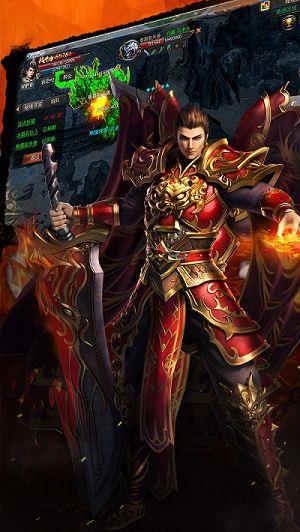 星火神途  v1.0.1图1