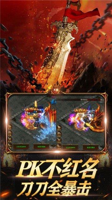 暮影战神  v1.0.1图3
