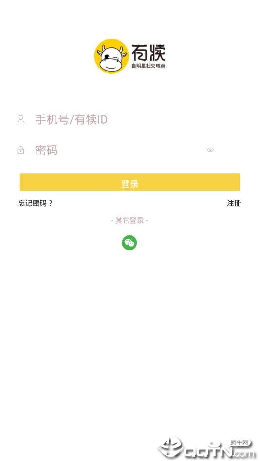 有犊  v1.5.2图4