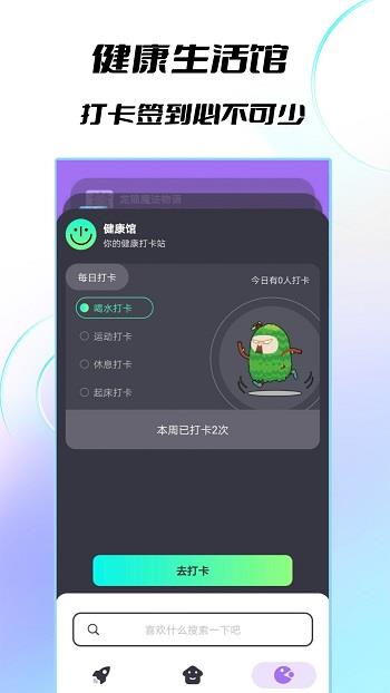 223开心乐园手机版  v2.9.9图4