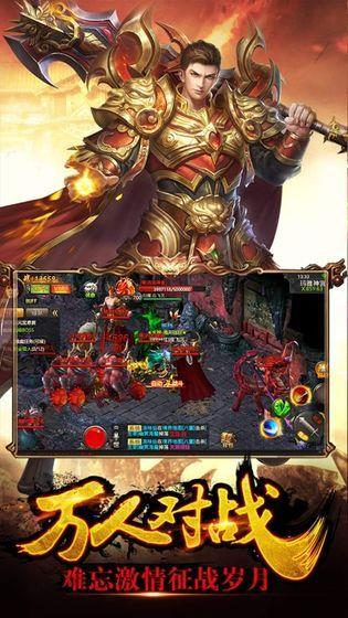 热血之刃之烈焰皇途  v1.20.29127.9140图3
