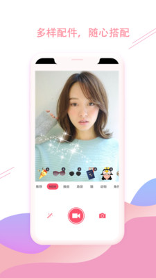 最美图片P图秀  v3.0图1
