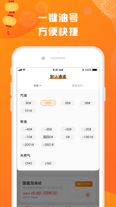集有宝  v2.1.1图3
