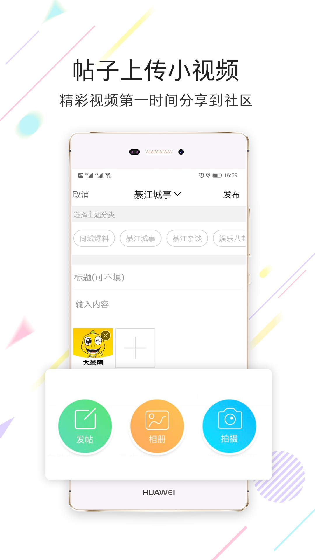 大綦网  v6.0.0图2