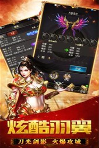 土城合击  v1.0图2