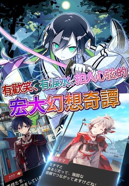 妖神姬之财神高照  v1.4.8图2