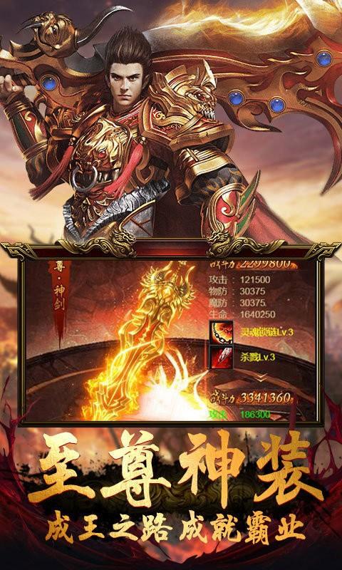 佛门神器传奇  v1.1.0图3