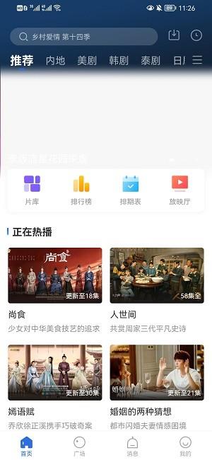 卡普视频  v2.9.0图1
