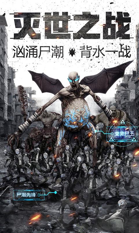 无尽冰雪传奇