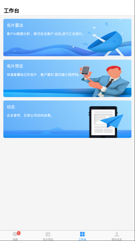 掌成  v1.46图3