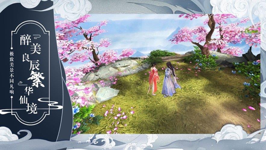 剑与江湖  v1.0.0图3