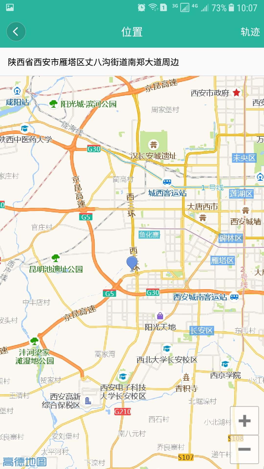 慧教学  v2.0.2图3