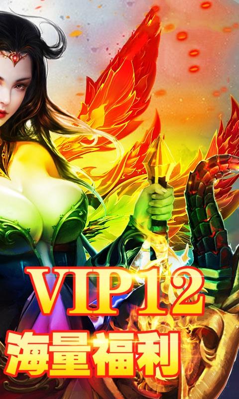 一刀神途  v1.0图3