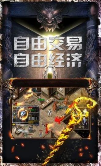 原始传奇复古1.85