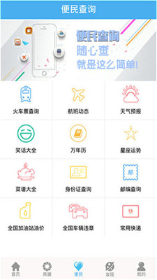 远大云商  v5.4.8图3