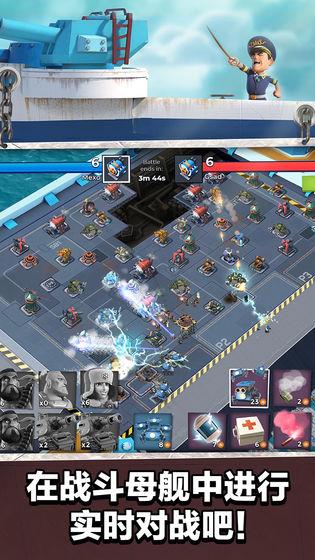 Boom  v42.36图2