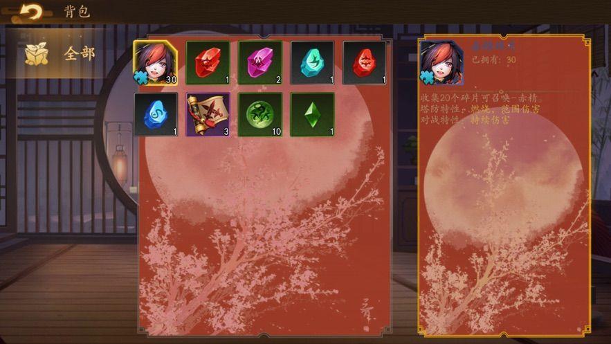 上京深渊  v1.0图3