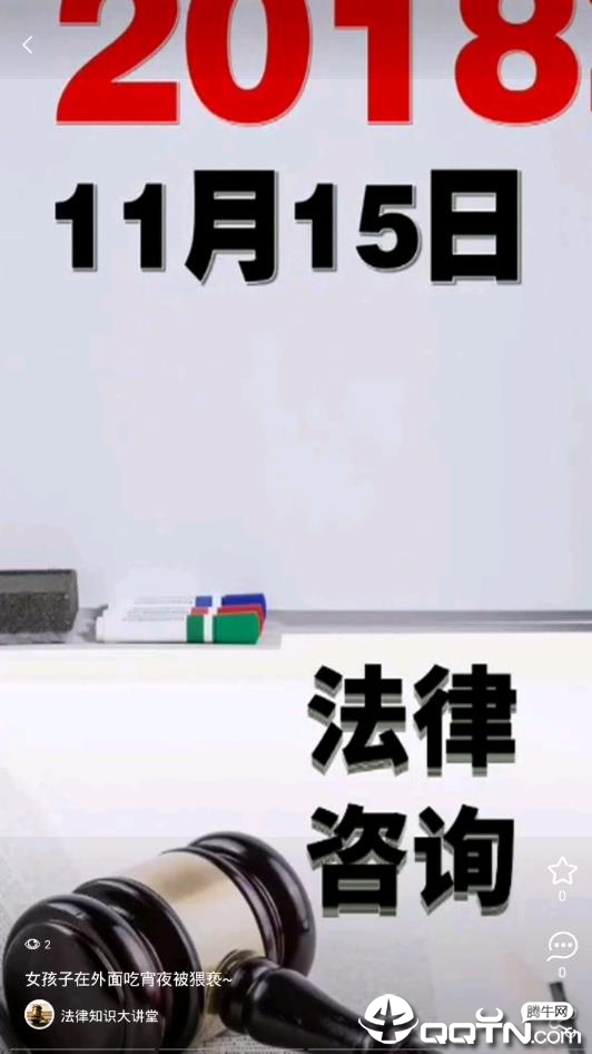 有犊  v1.5.2图1