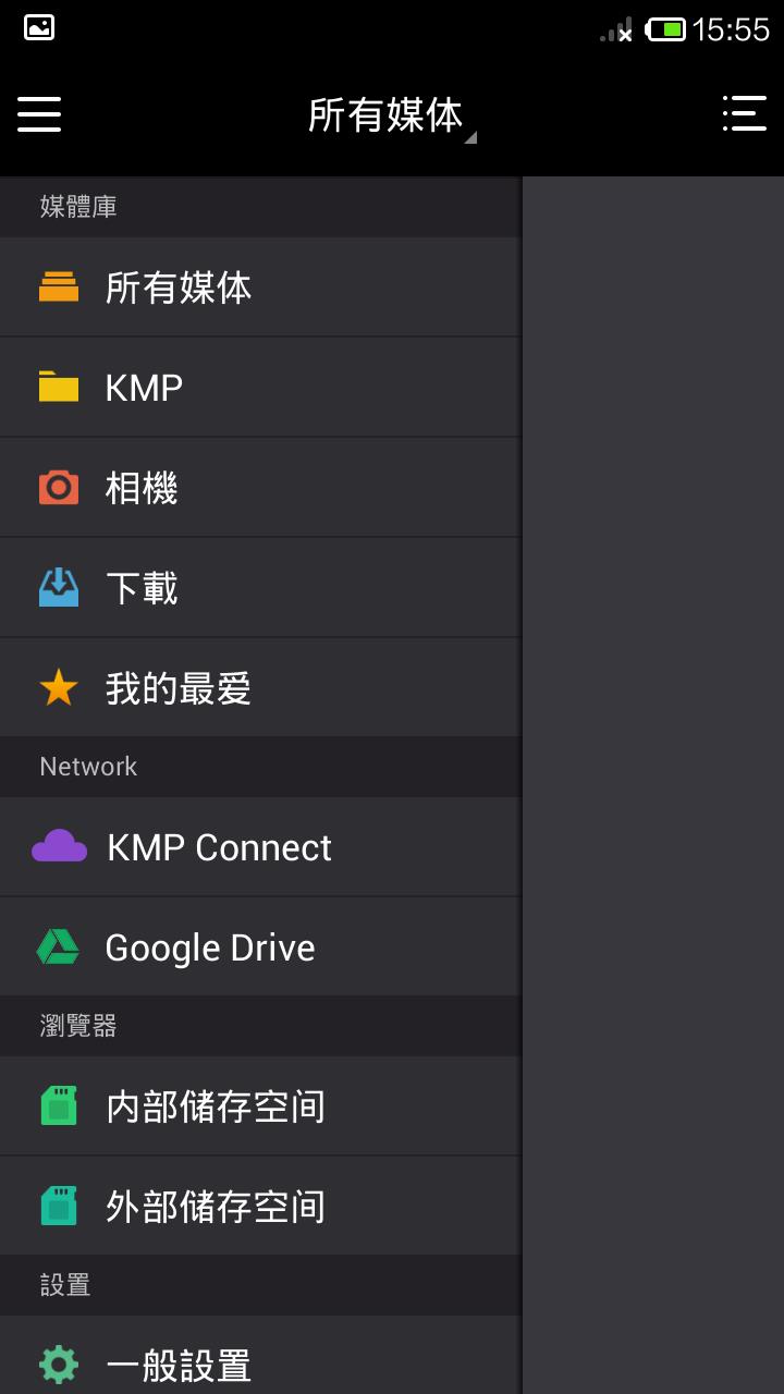 KMPlayer  v3.0.13图2