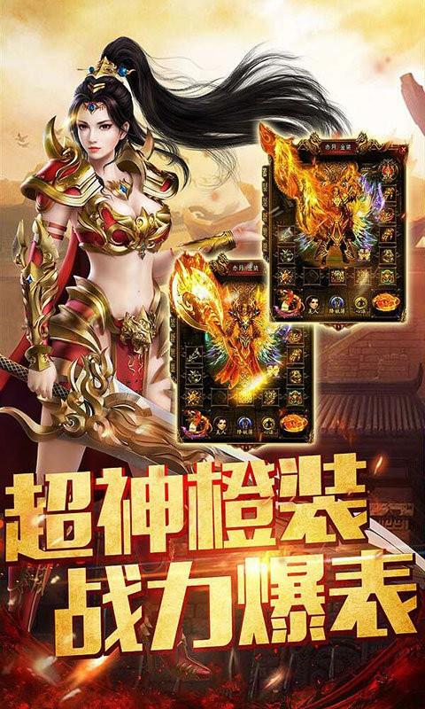 180吸血火龙  v3.77图3