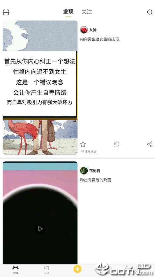 有犊