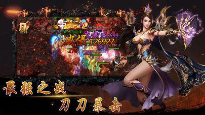 血饮天下红包版