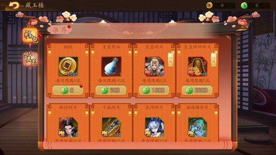 上京深渊  v1.0图1