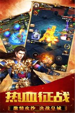 土城合击  v1.0图1