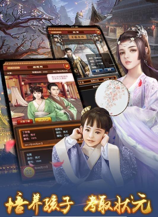 极品芝麻官破解版