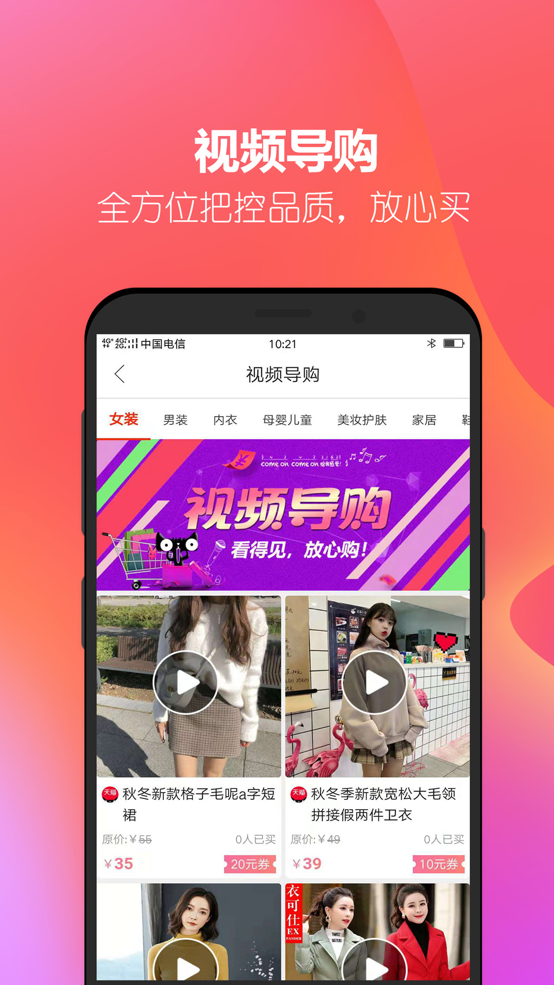 省钱计划  v1.2.93图4