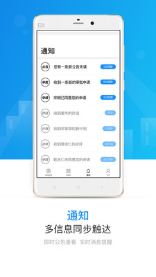 境界办公