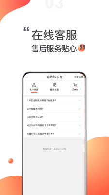 51任性购  v1.1.2图4